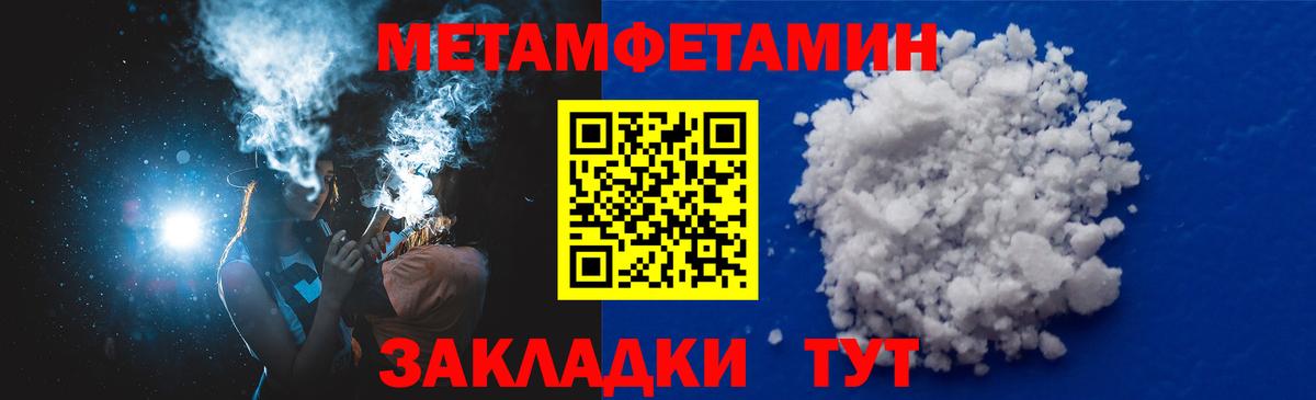Новый Уренгой  АМФ 98%  Amphetamine  Вход с VPN 