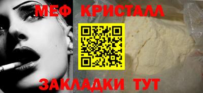прущая мука Гусиноозёрск