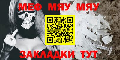 прущая мука Гусев