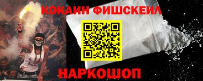 кокаин премиум Гусь-Хрустальный