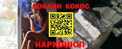 прущая мука Гусиноозёрск