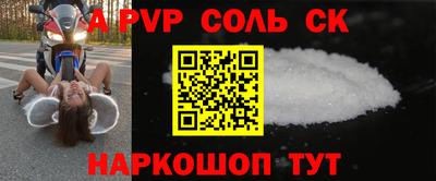 кокаин премиум Гусь-Хрустальный