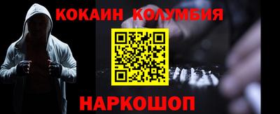 прущая мука Гусиноозёрск