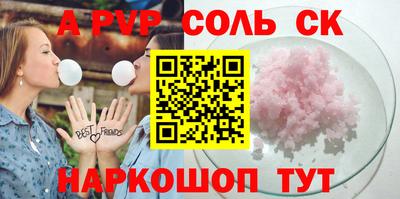 прущая мука Гусиноозёрск