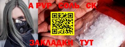 кокаин премиум Гусь-Хрустальный