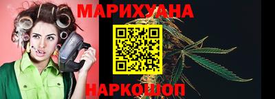 прущая мука Гусиноозёрск