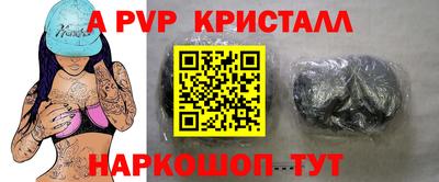 кокаин премиум Гусь-Хрустальный