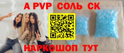 кокаин премиум Гусь-Хрустальный