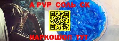 прущая мука Гусиноозёрск