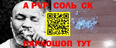 кокаин премиум Гусь-Хрустальный