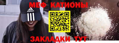 прущая мука Гусиноозёрск