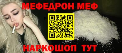 прущая мука Гусев