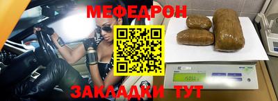 кокаин премиум Гусь-Хрустальный