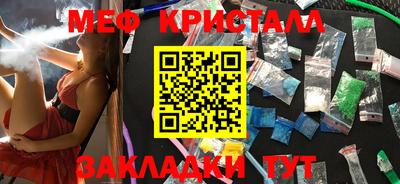 кокаин премиум Гусь-Хрустальный