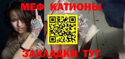 прущая мука Гусиноозёрск