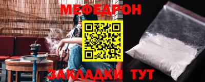 кокаин премиум Гусь-Хрустальный