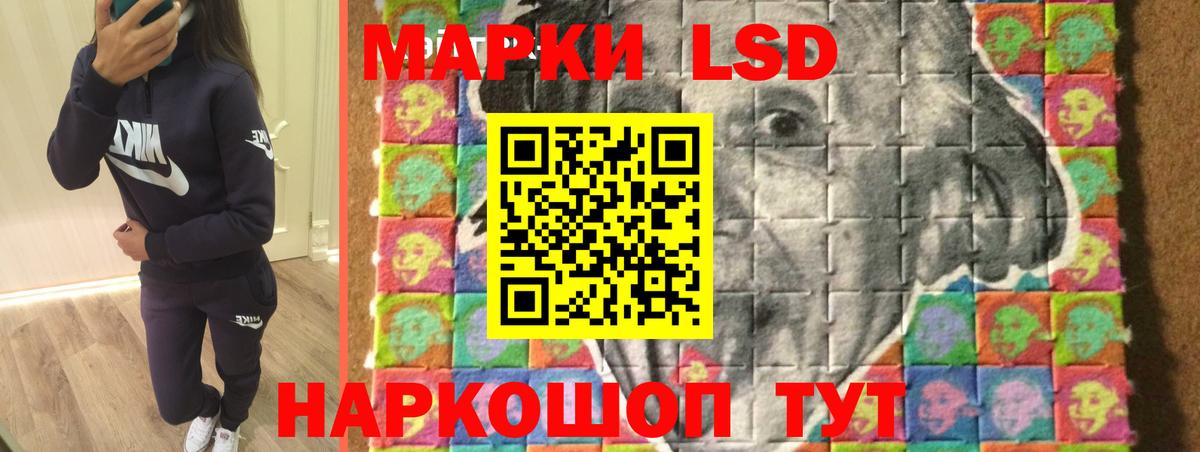 ЛСД экстази  Лсд 25 экстази ecstasy  Вход с VPN  Новый Уренгой  Лсд 25 экстази ecstasy 