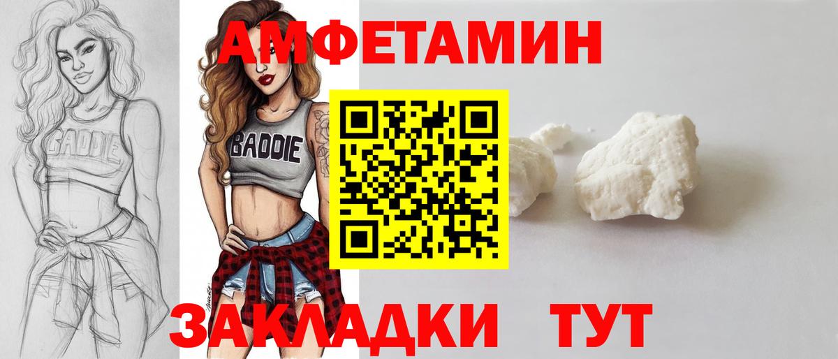 МЕТАМФЕТАМИН витя Новый Уренгой