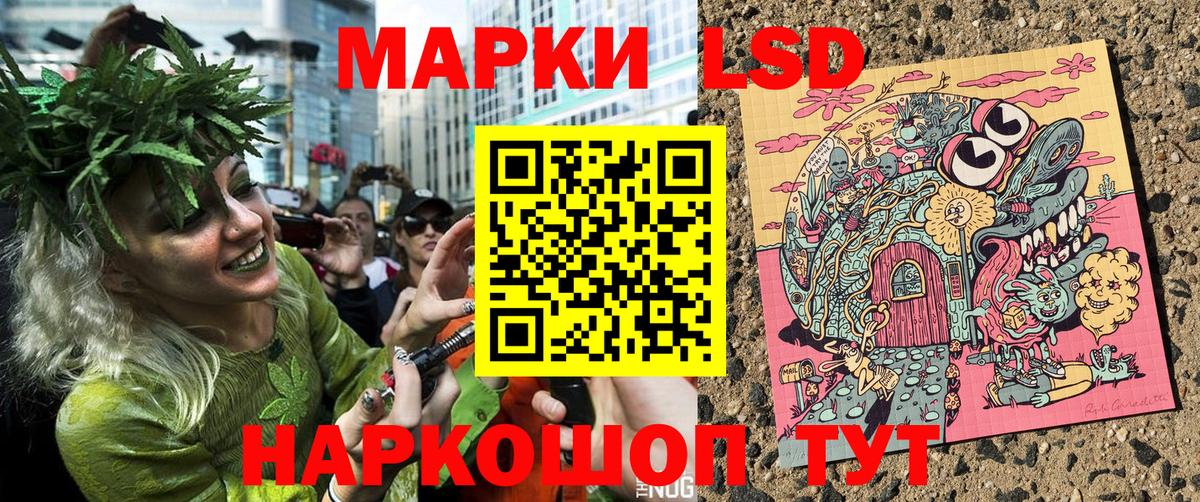 Наркотические марки  Марки N-bome 1,8мг  Марки N-bome 1,8мг  Вход с VPN  Новый Уренгой 