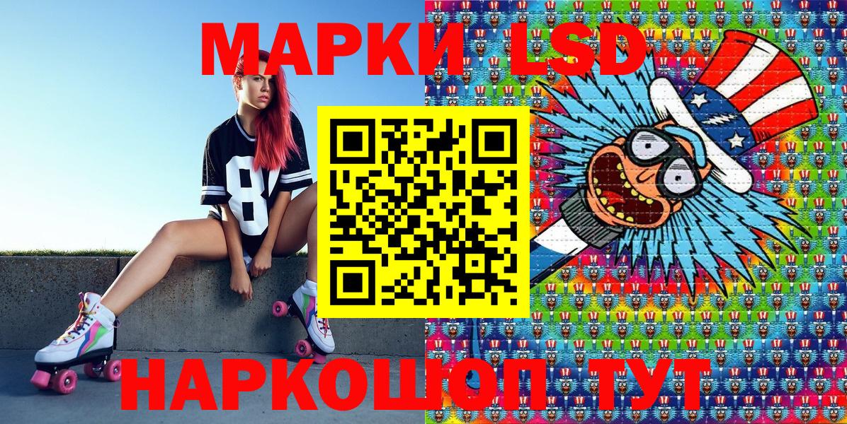 Марки N-bome 1,8мг Новый Уренгой