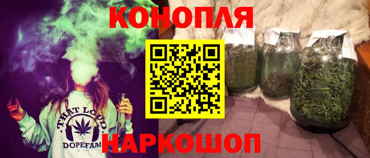 Марихуана VHQ Новый Уренгой