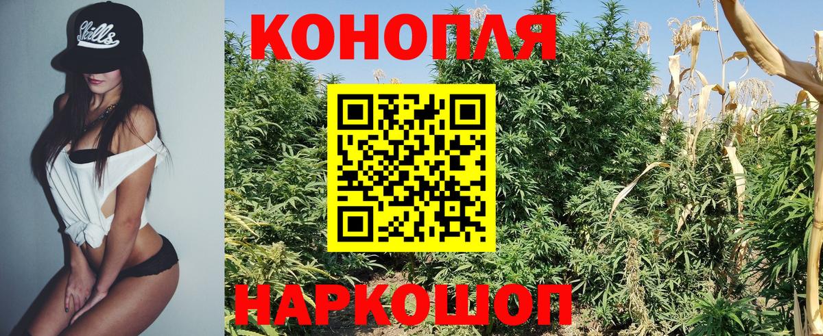 Конопля AK-47  Вход с VPN  Новый Уренгой  Канабис Bruce Banner 